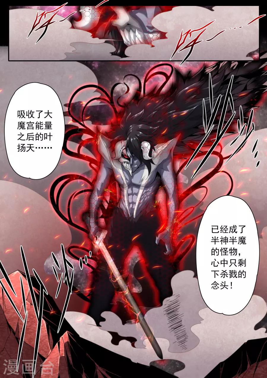 第223话-第223话