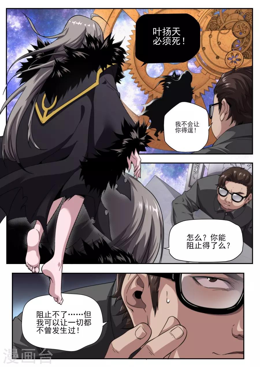 第225话-第225话