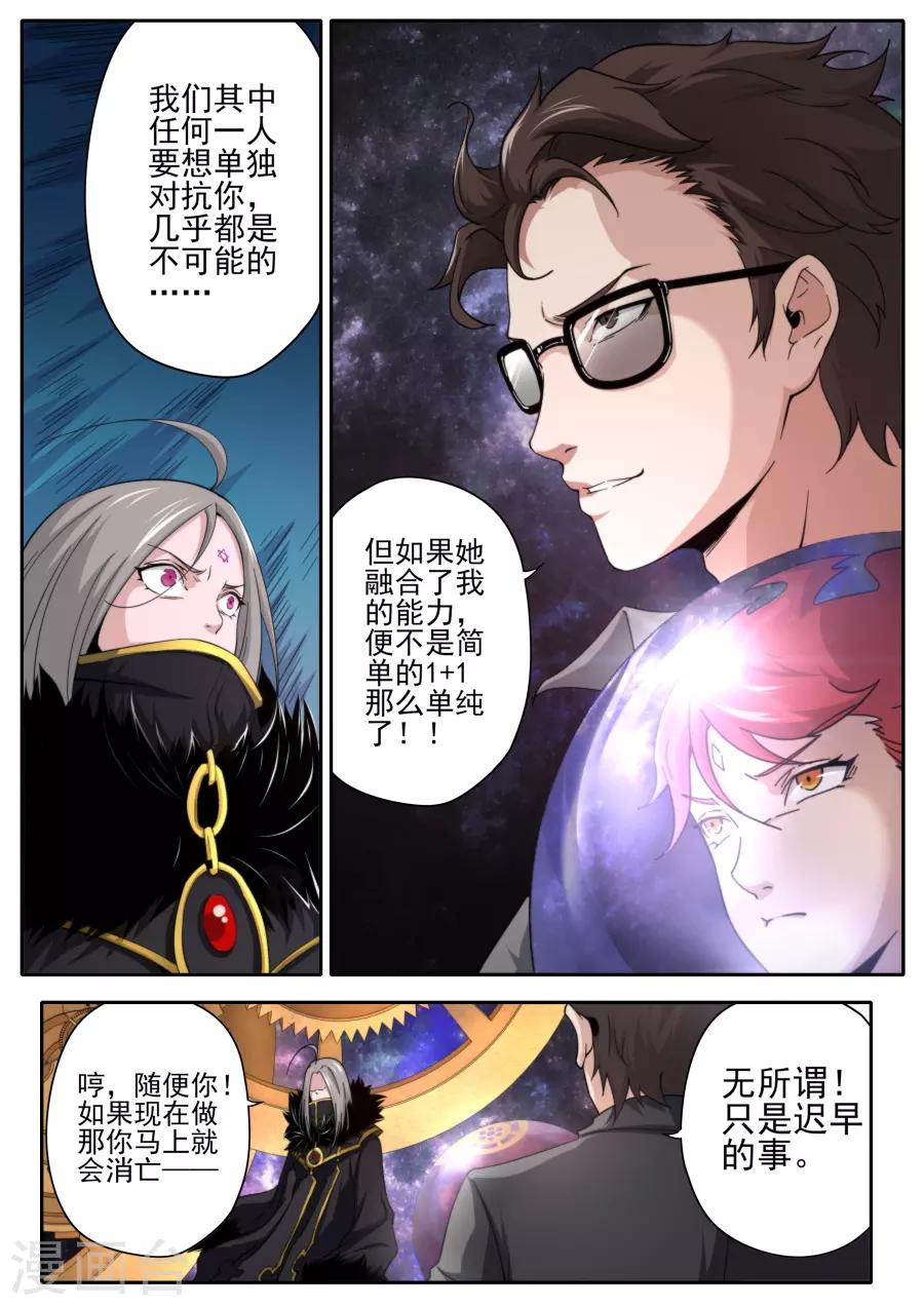 第225话-第225话