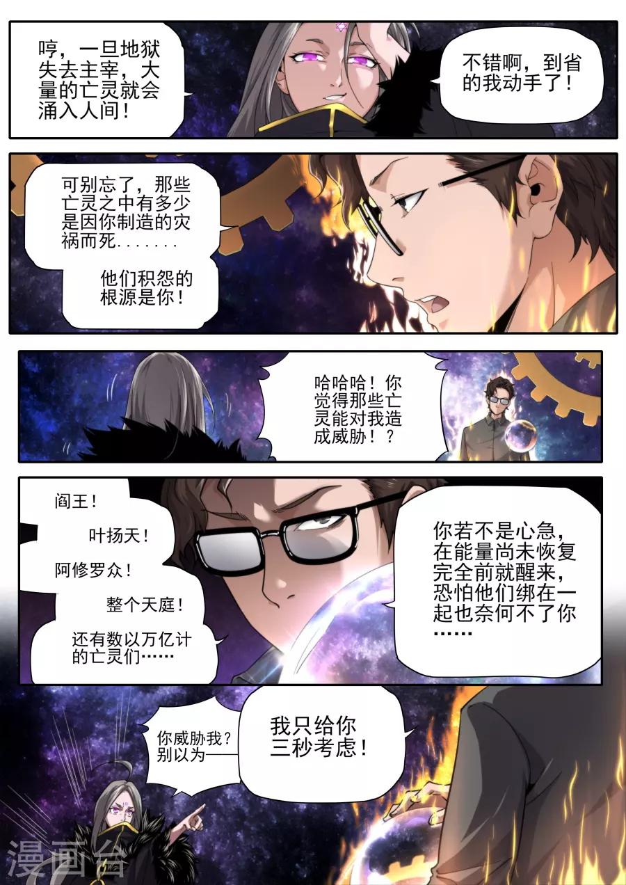 第225话-第225话