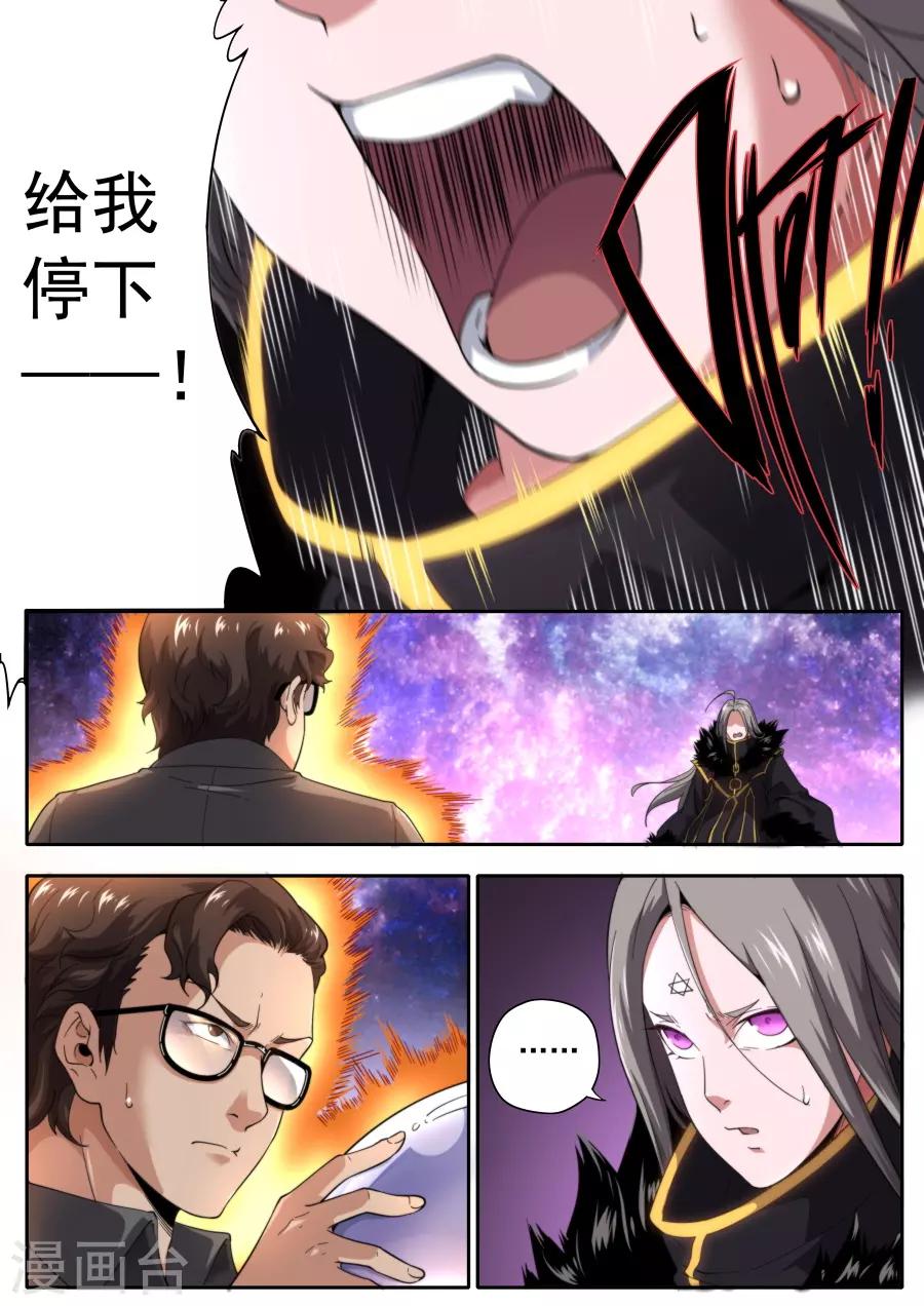 第225话-第225话
