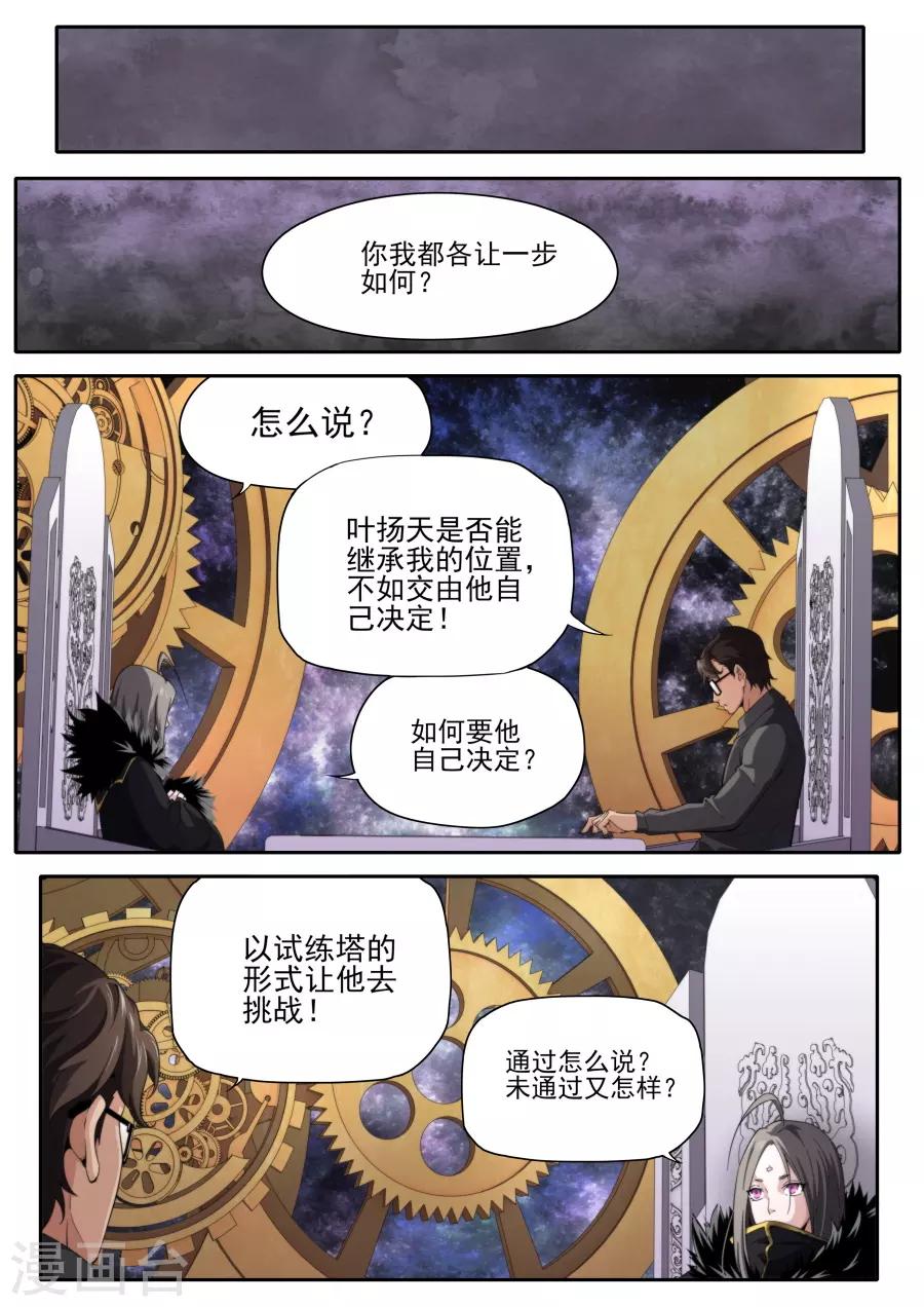 第225话-第225话