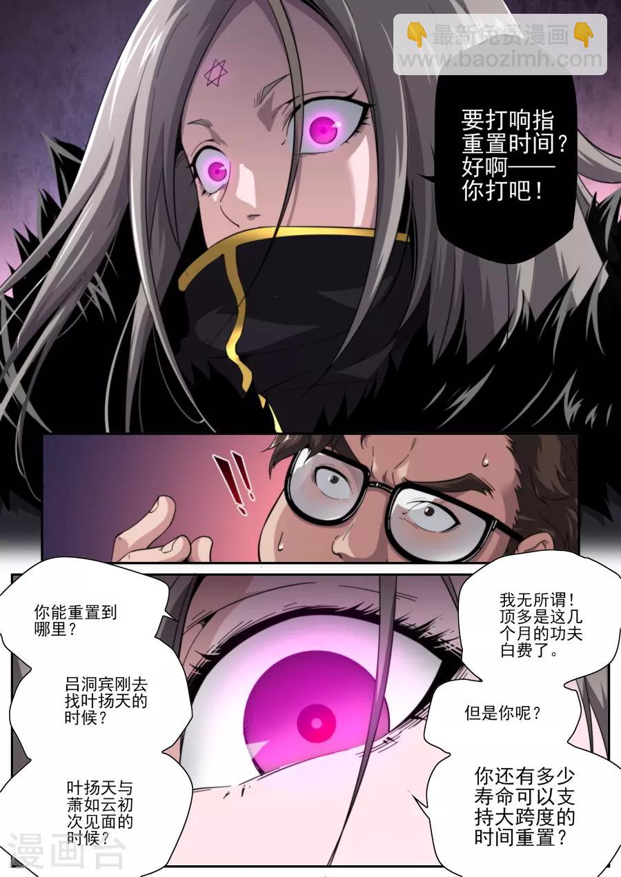 第225话-第225话