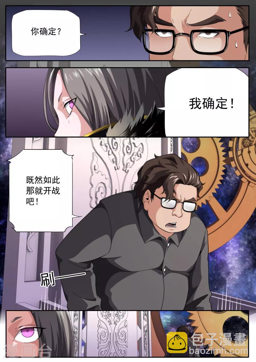 第225话-第225话