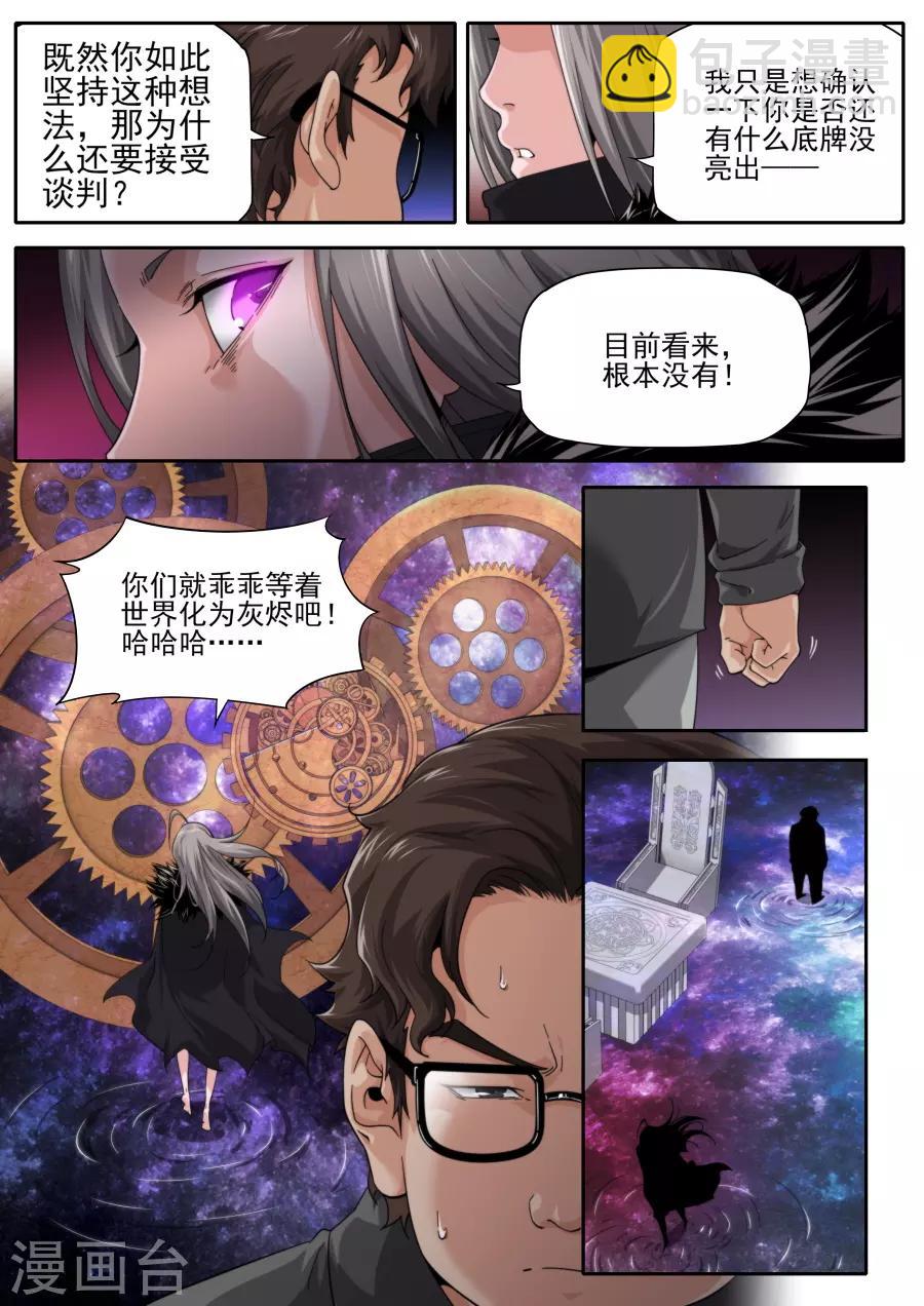 第225话-第225话