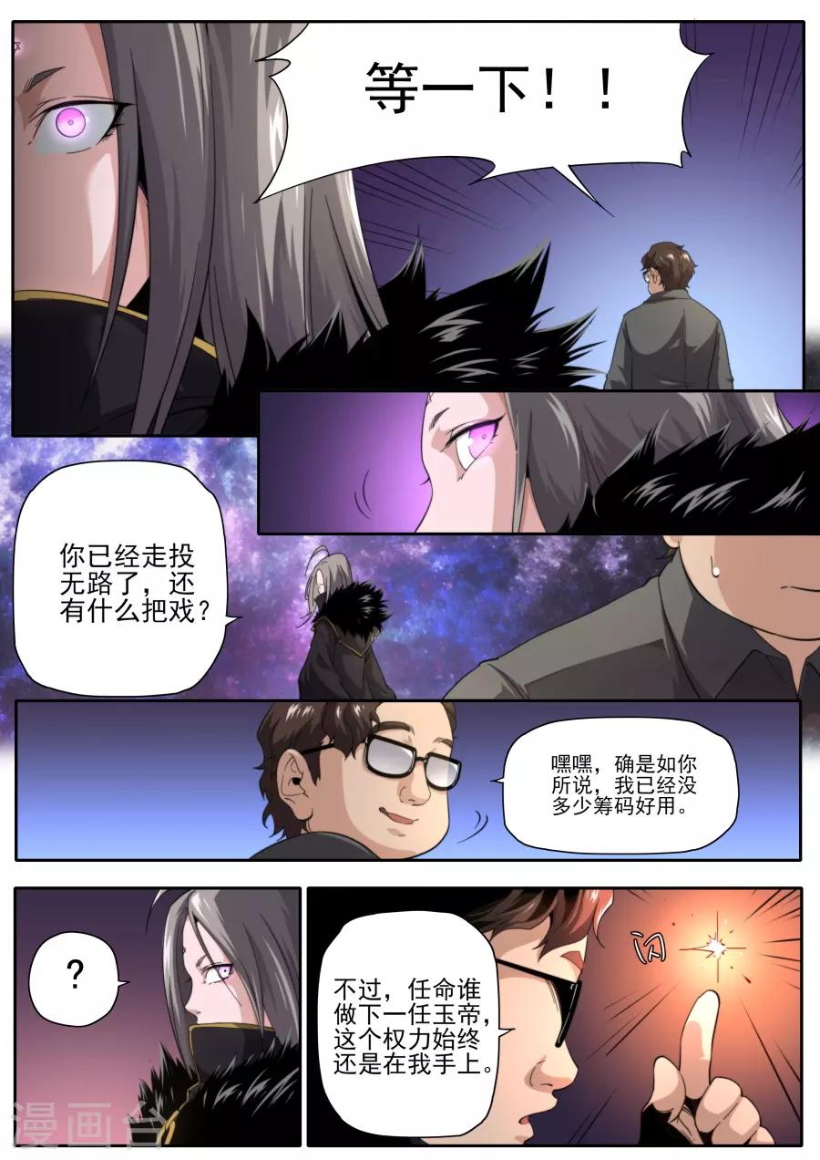 第225话-第225话