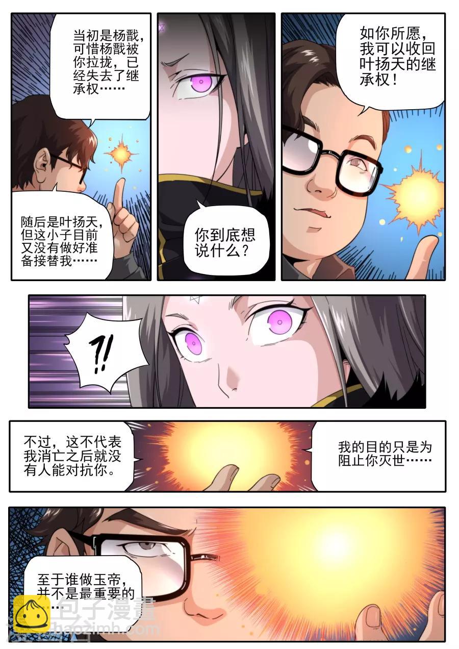 第225话-第225话