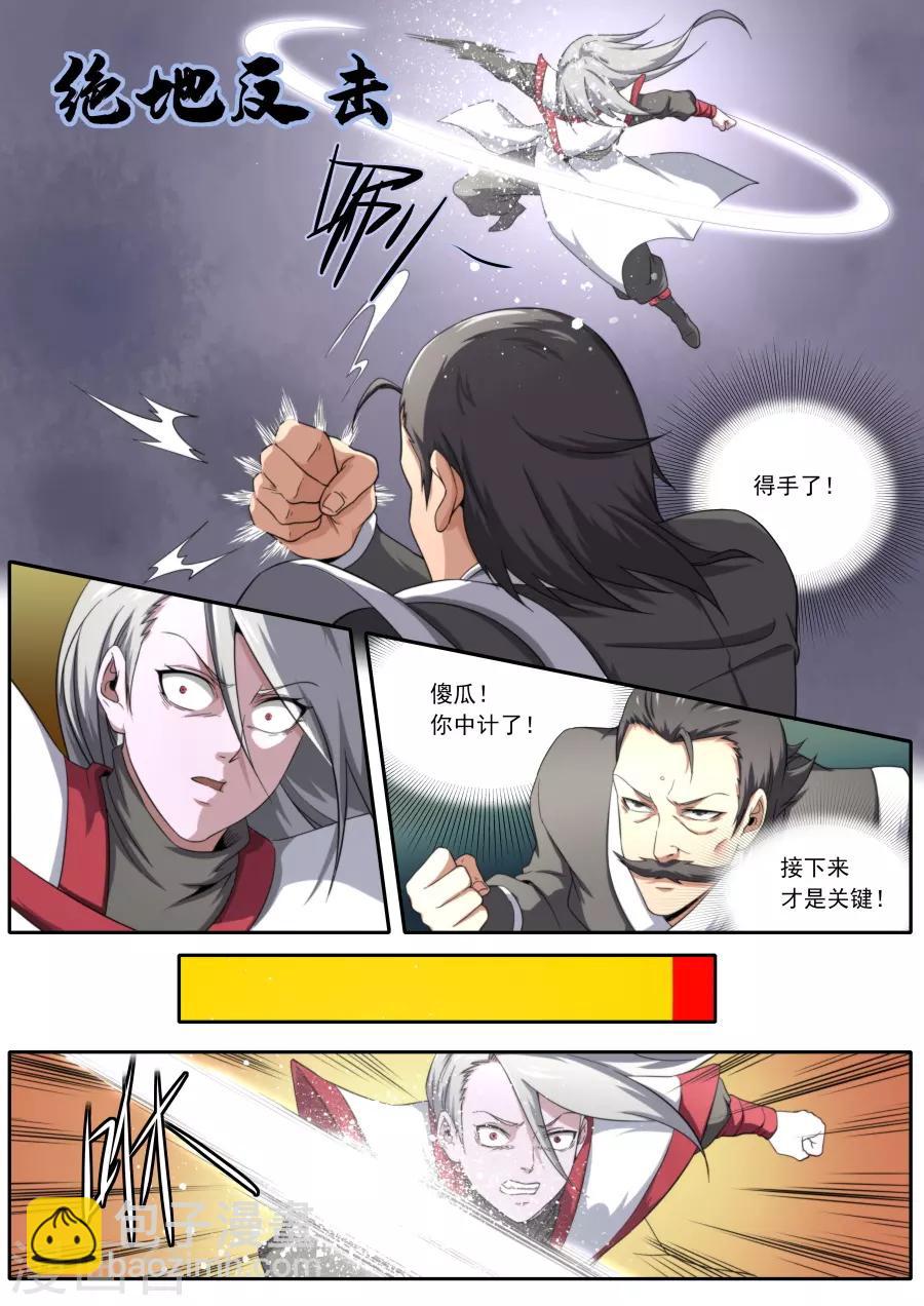 第227话-第227话