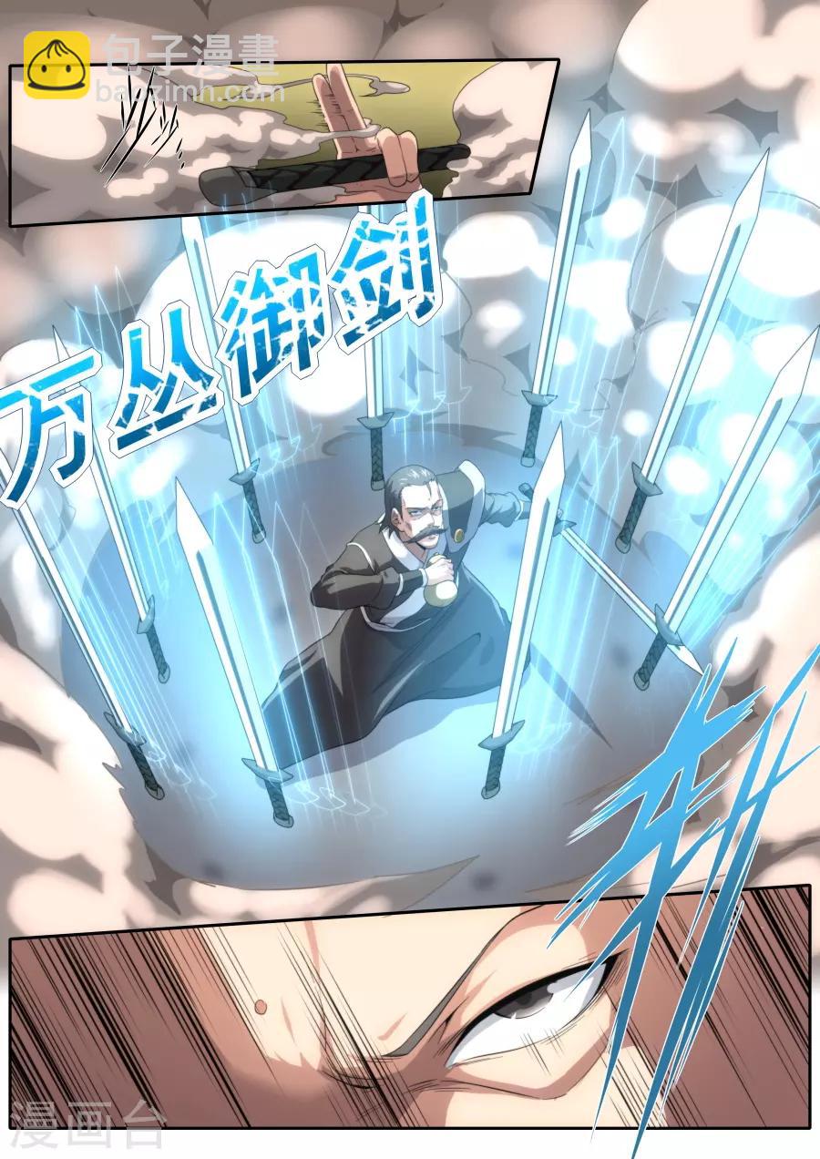第227话-第227话