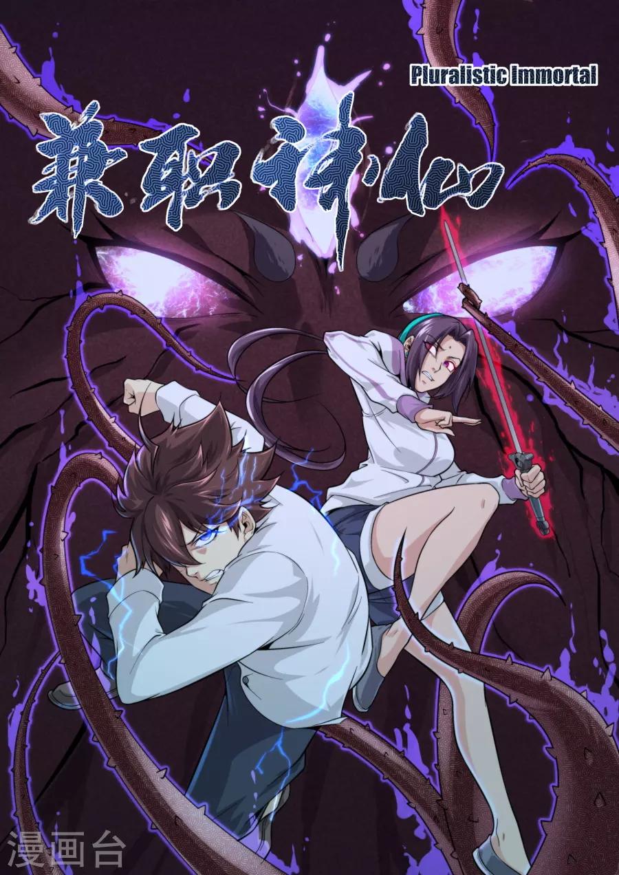 第229话-第229话