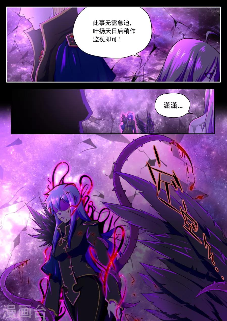第229话-第229话