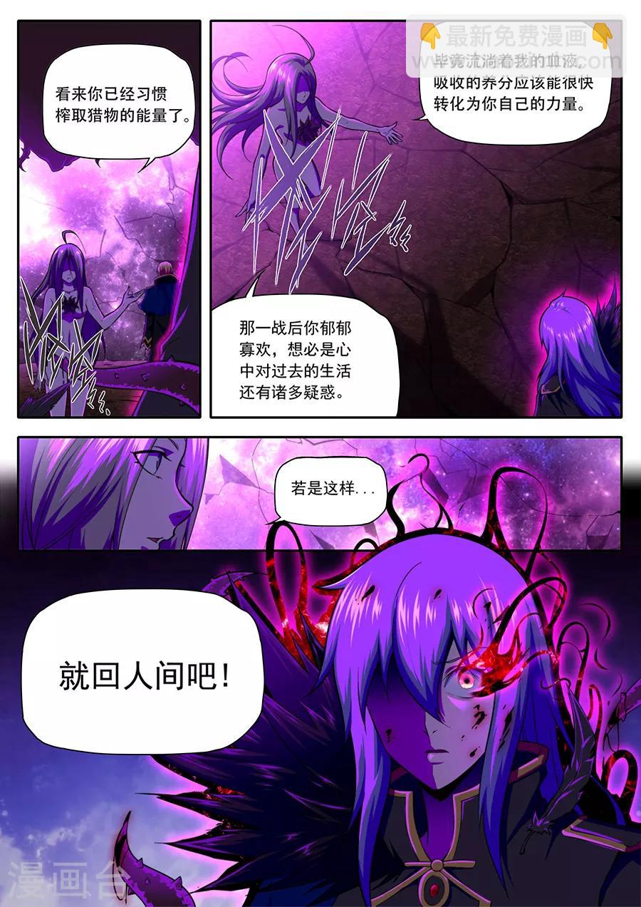 第229话-第229话