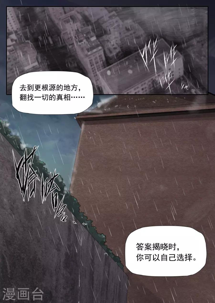 第229话-第229话
