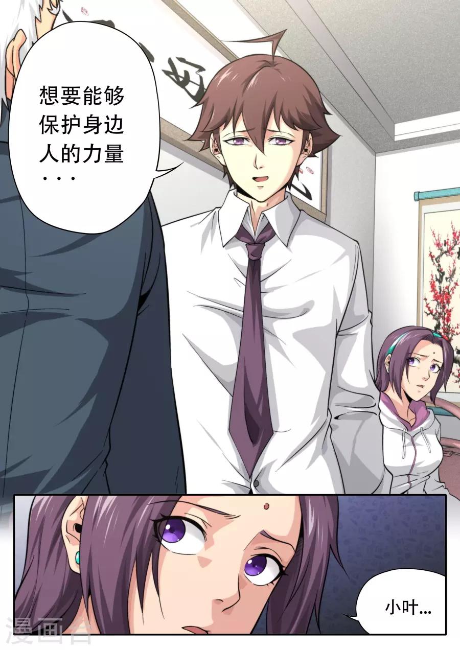 第229话-第229话