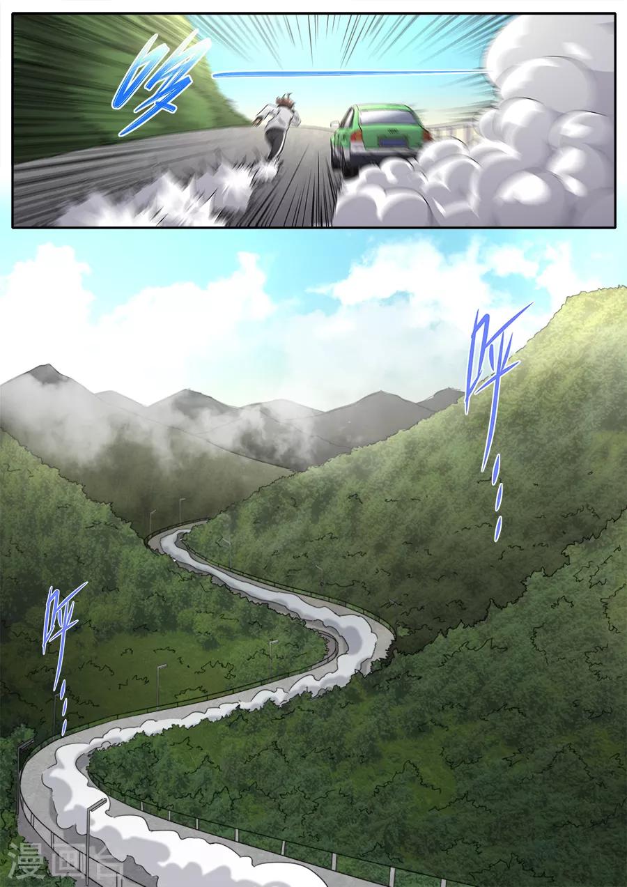 第231话-第231话