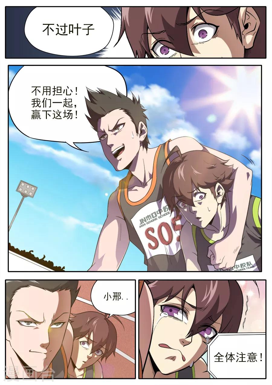 第233话-第233话