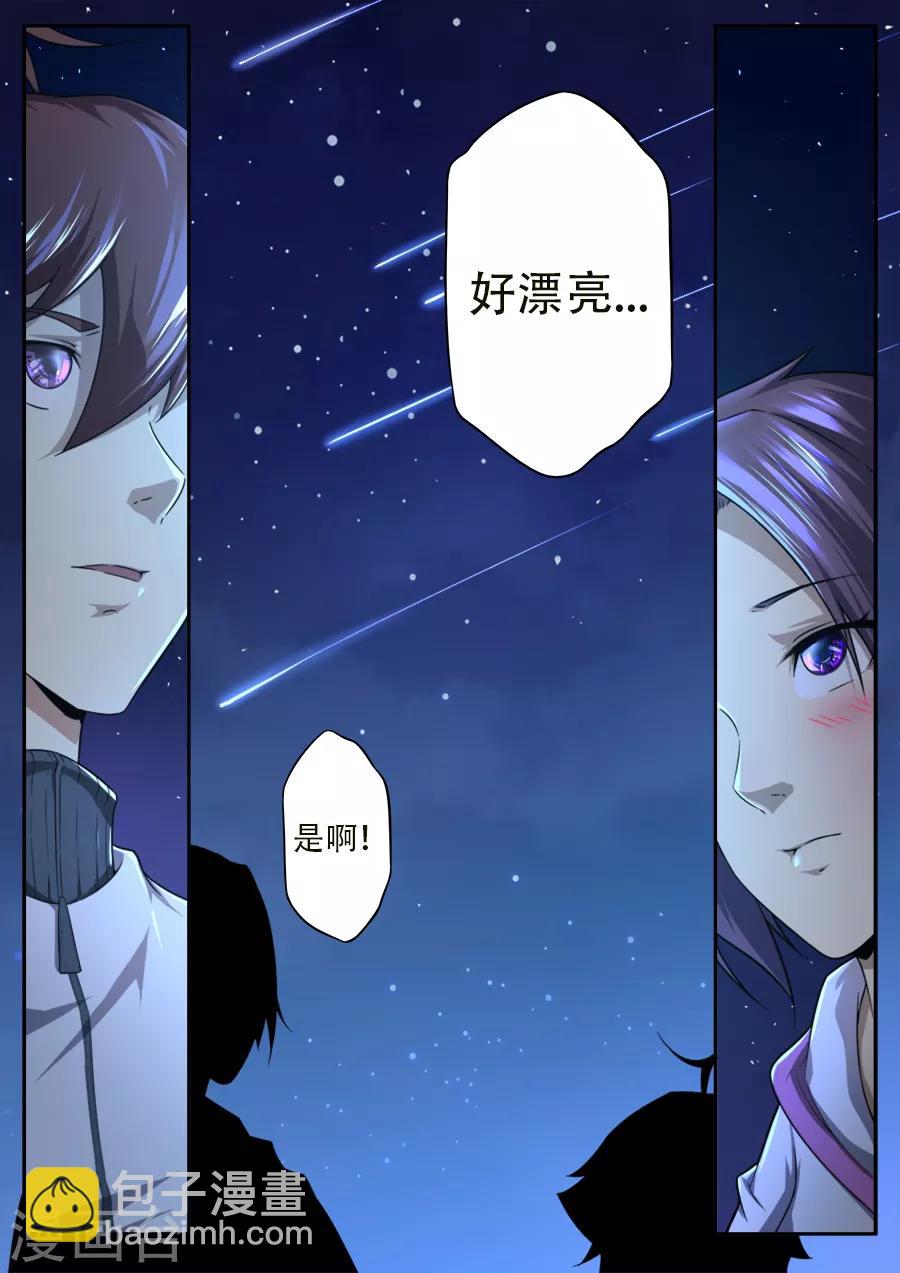 第237话-第237话