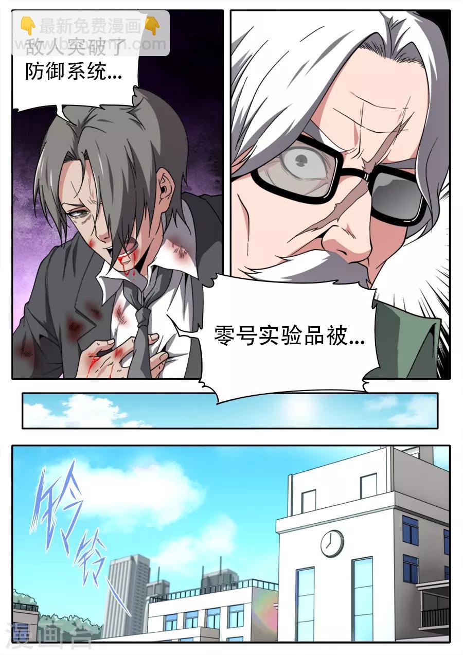 第239话-第239话
