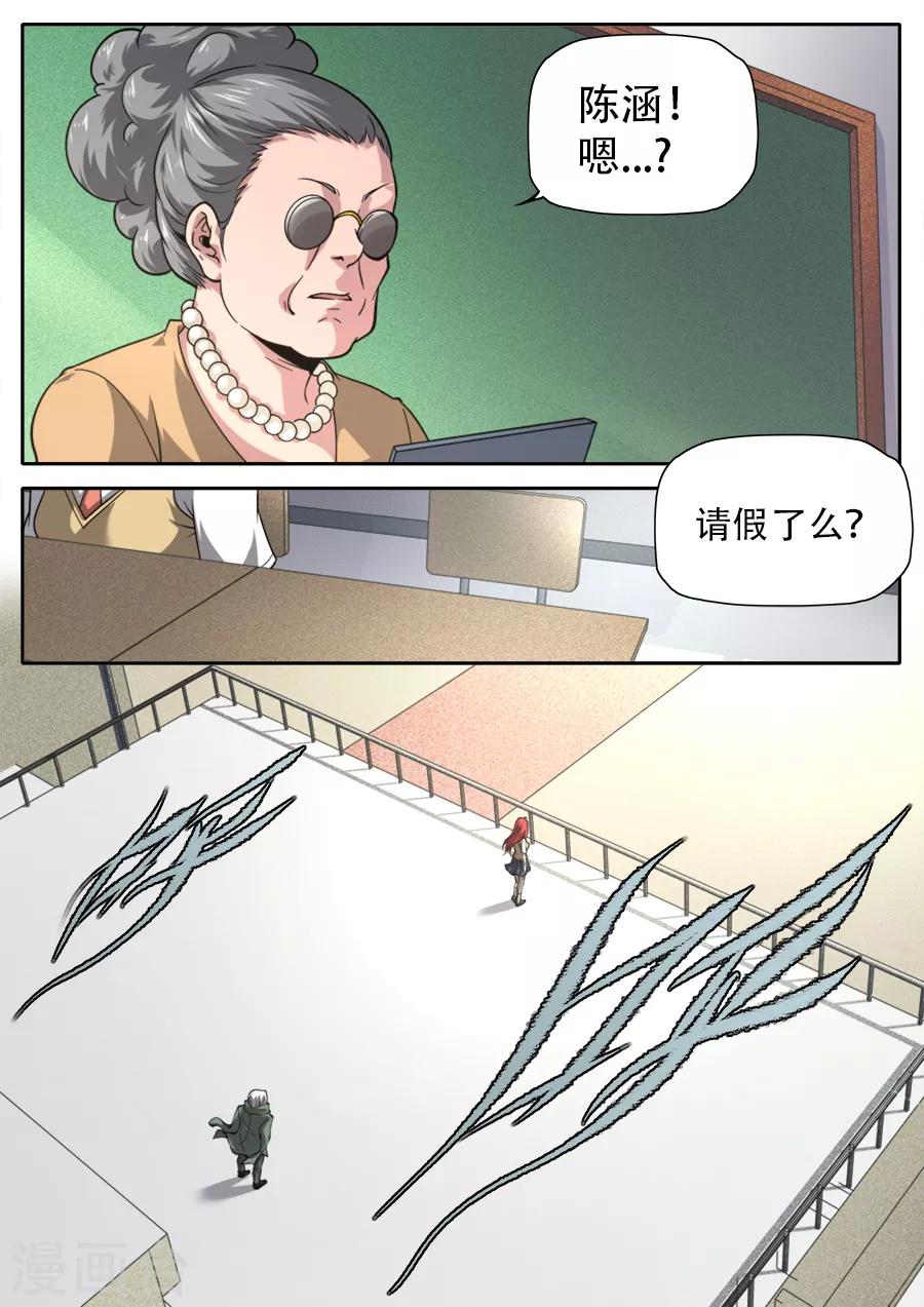 第239话-第239话