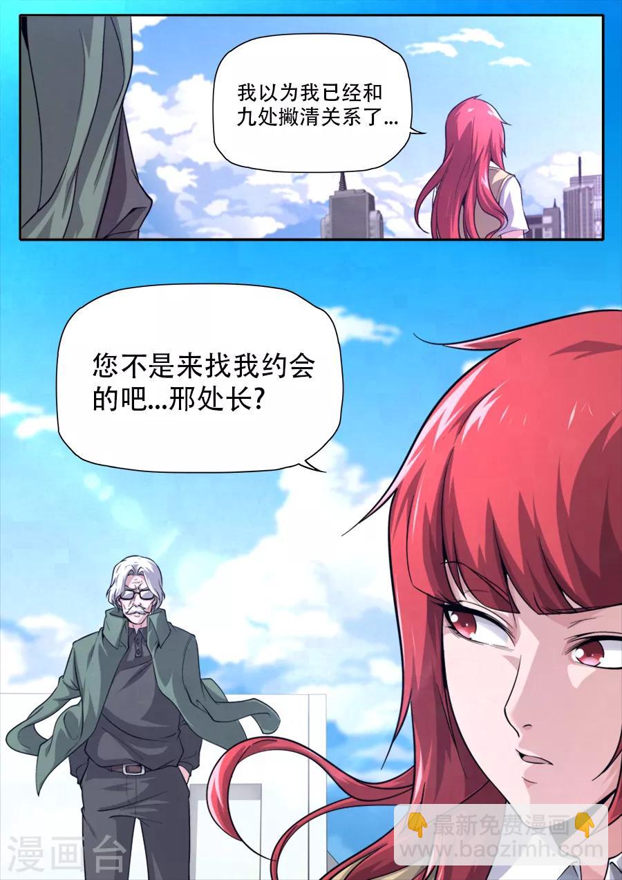 第239话-第239话