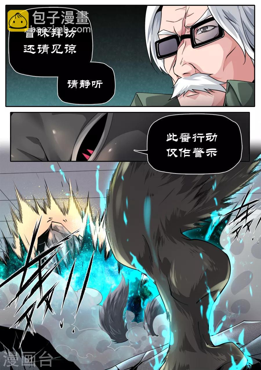 第239话-第239话