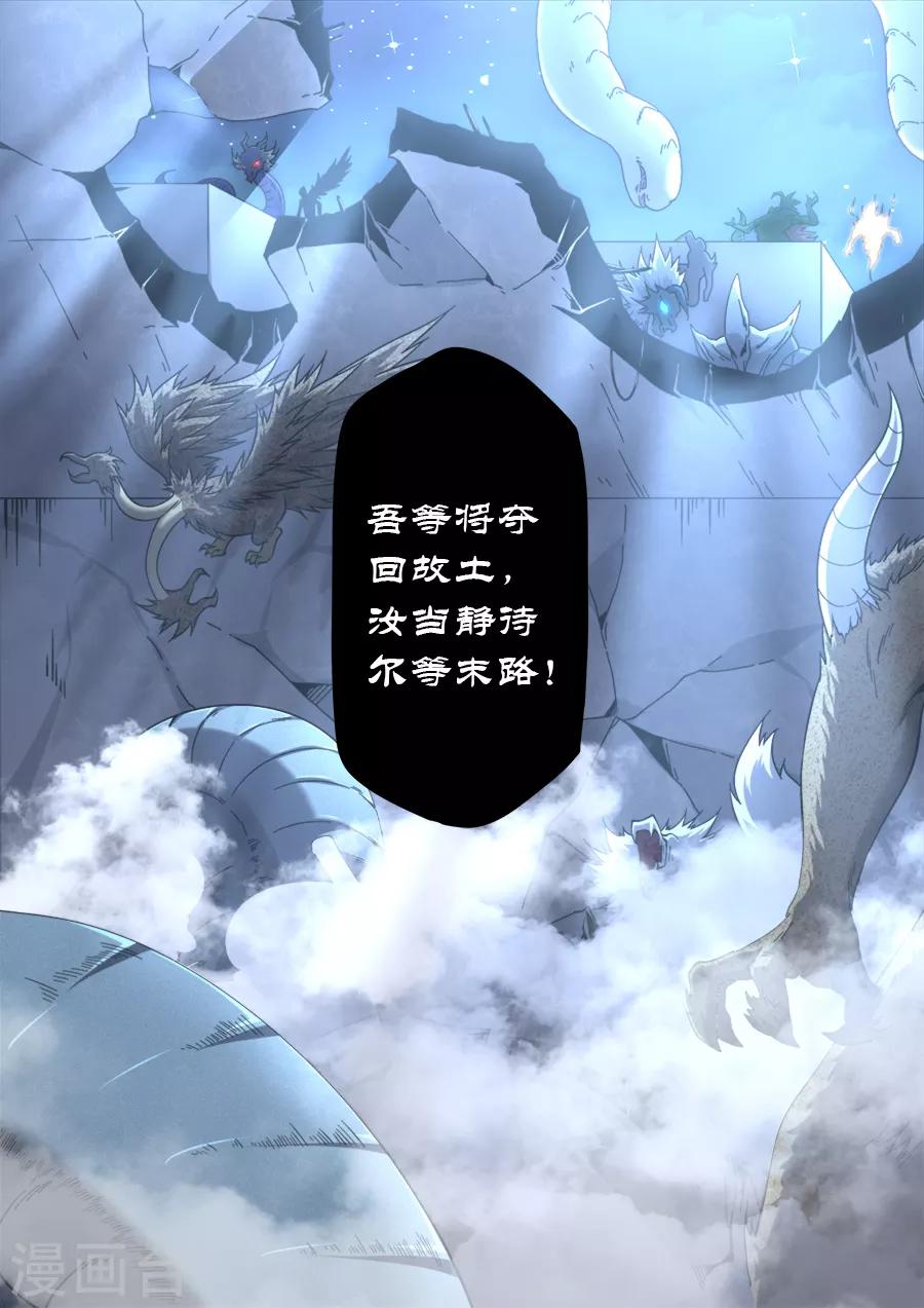 第239话-第239话