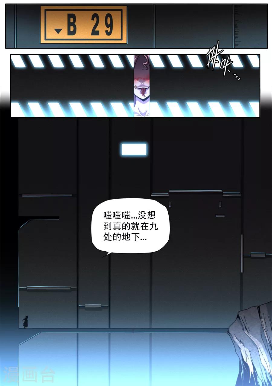 第239话-第239话