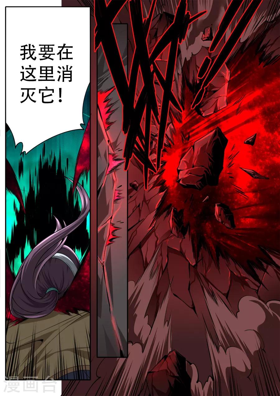 第241话-第241话