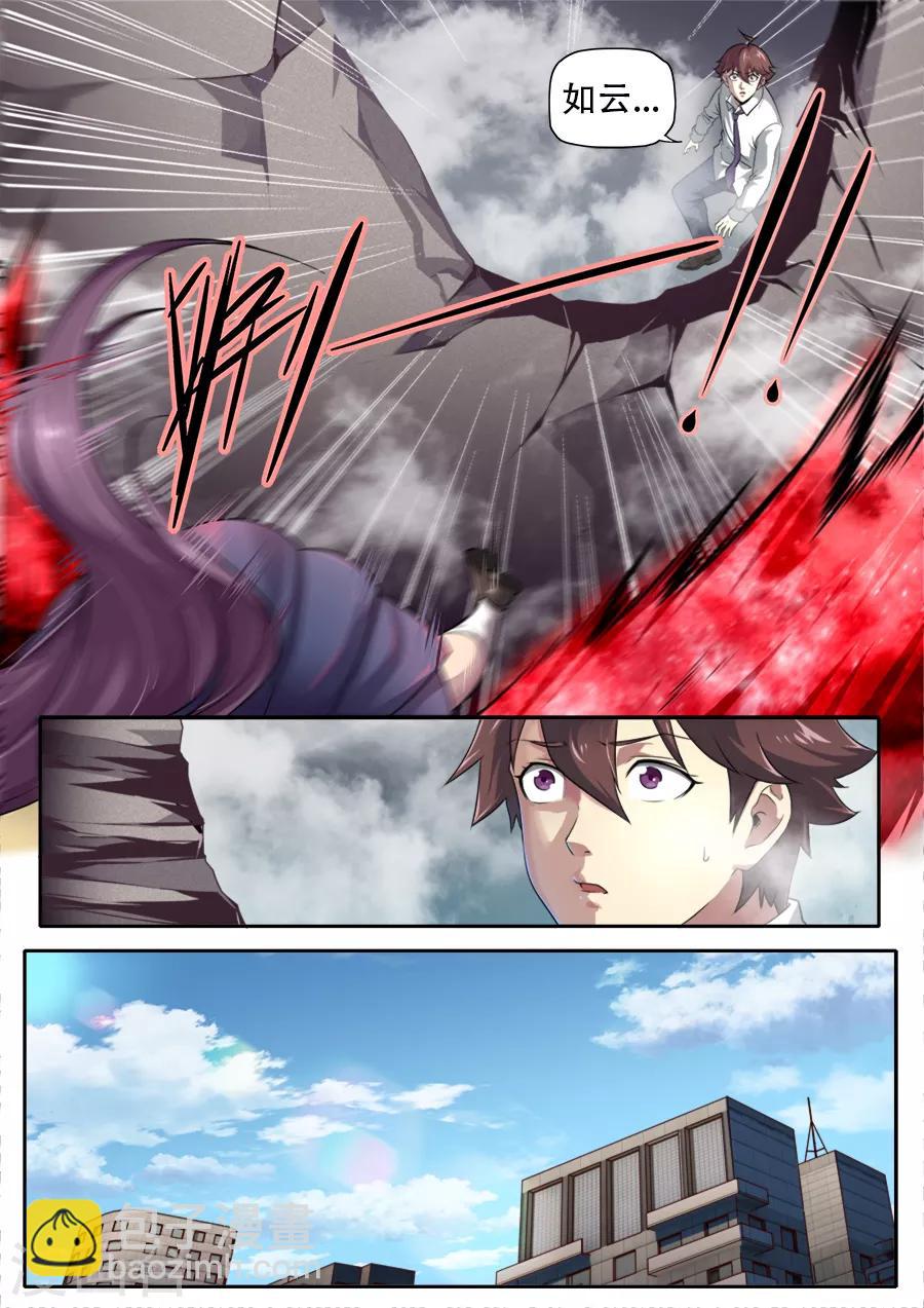 第241话-第241话