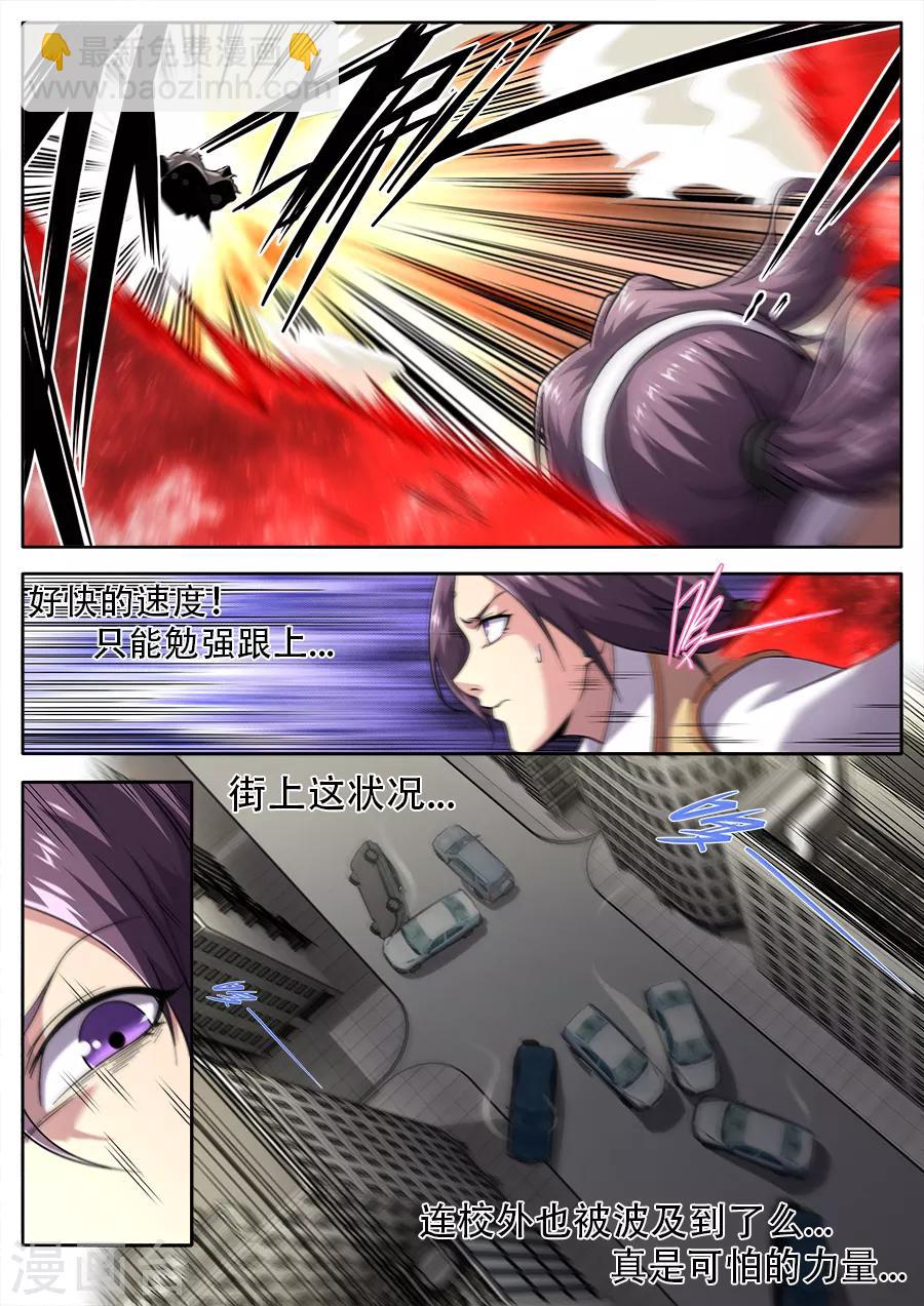 第241话-第241话