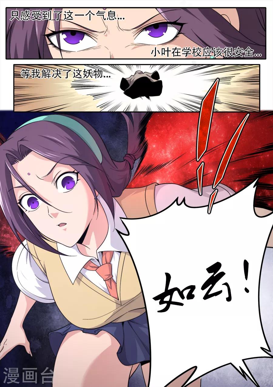 第241话-第241话