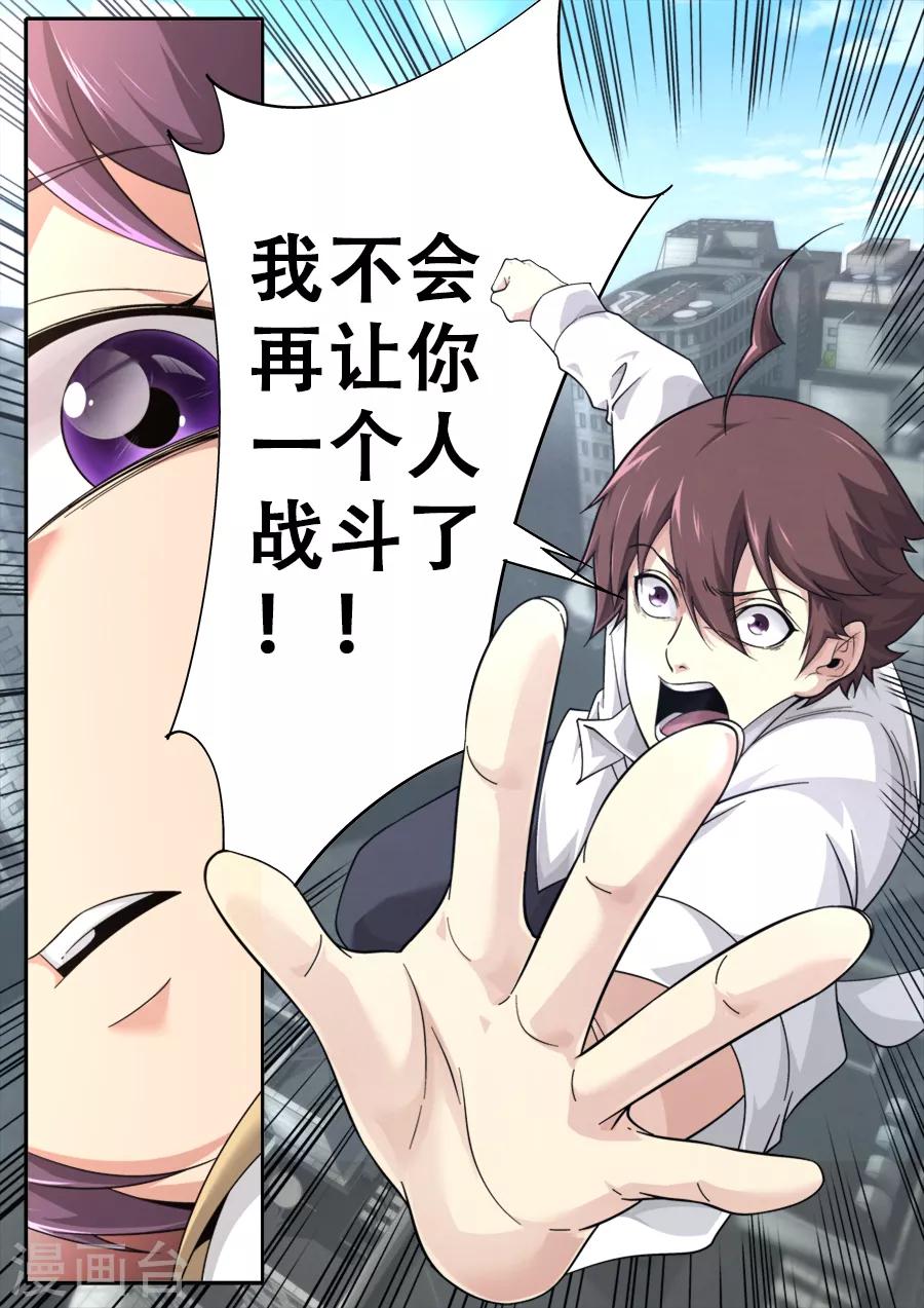 第241话-第241话