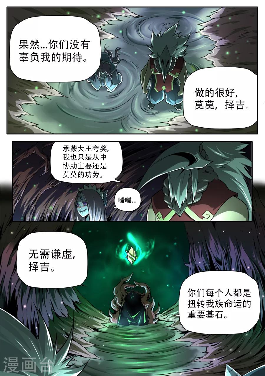 第241话-第241话
