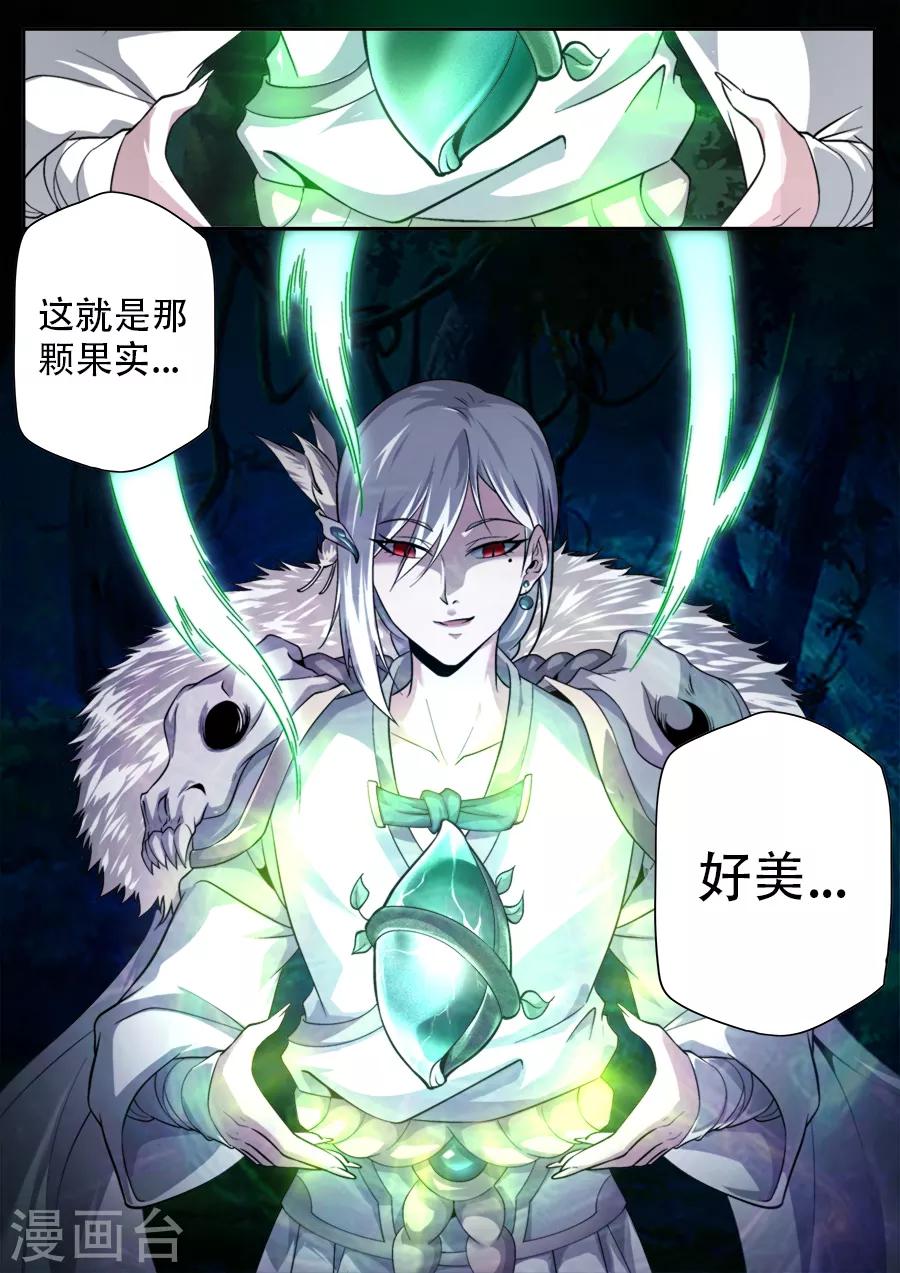 第241话-第241话