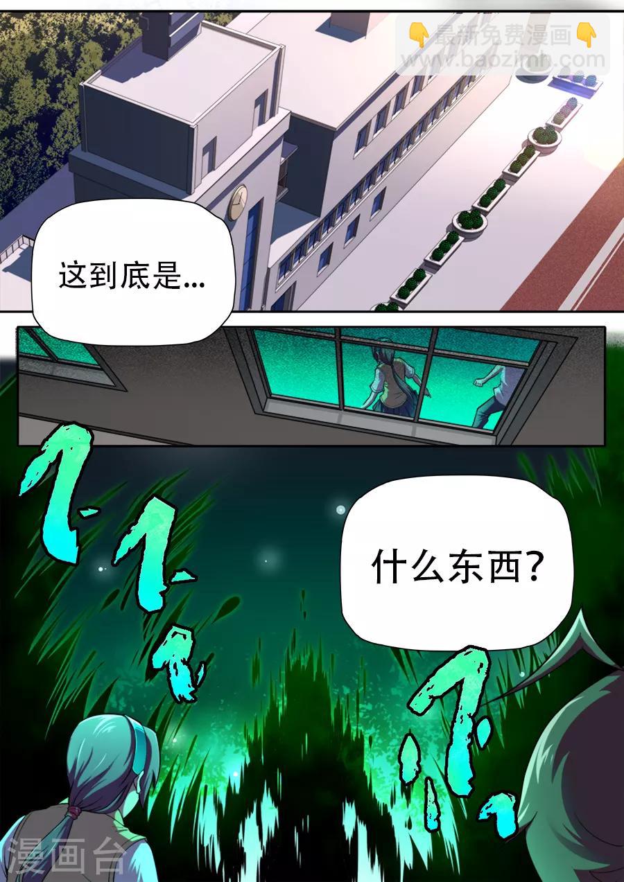 第241话-第241话