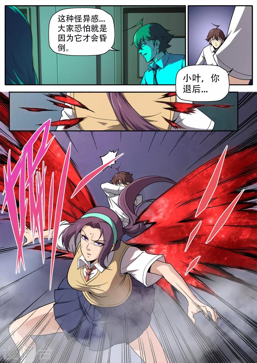 第241话-第241话