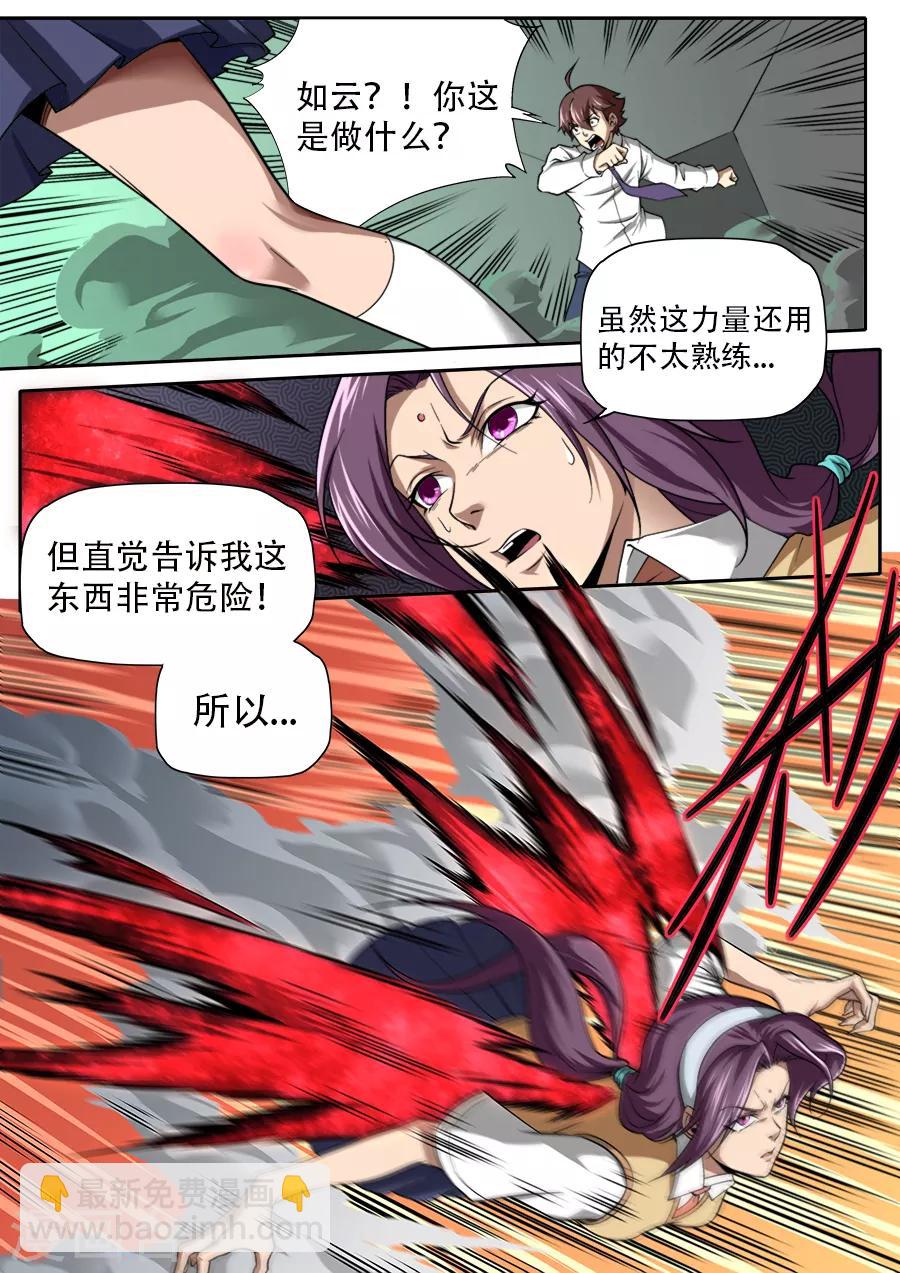 第241话-第241话
