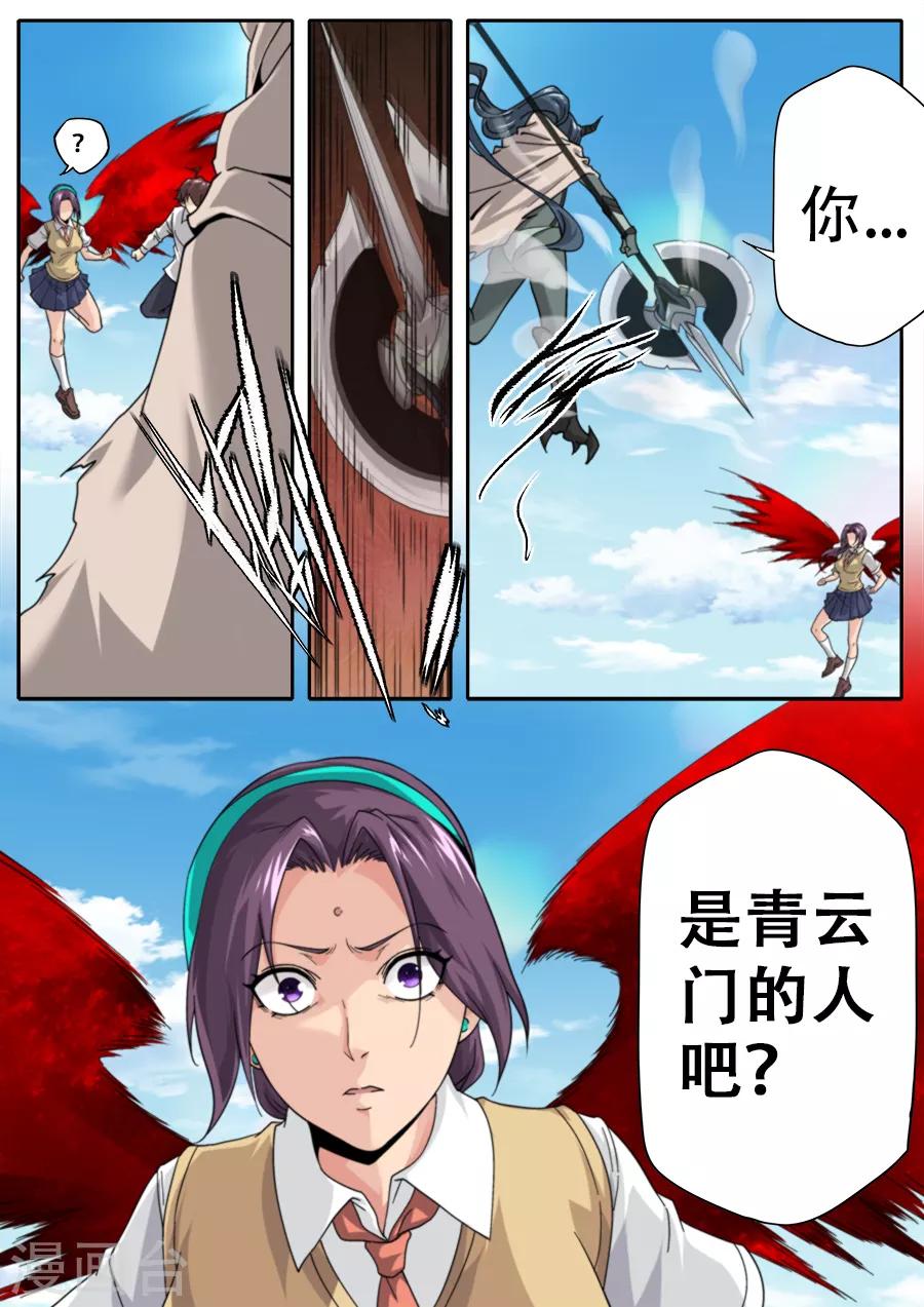 第243话-第243话