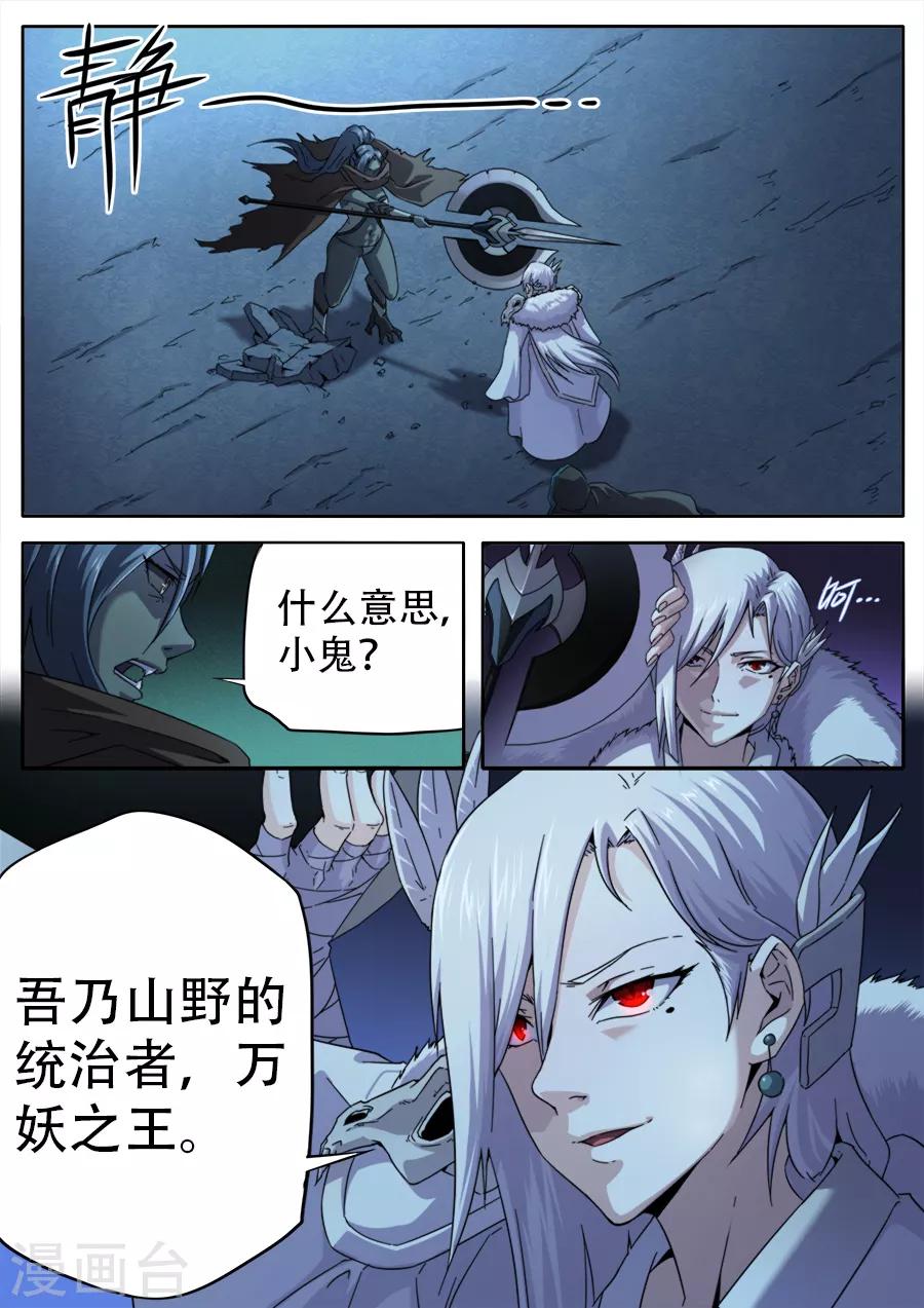 第245话-第245话