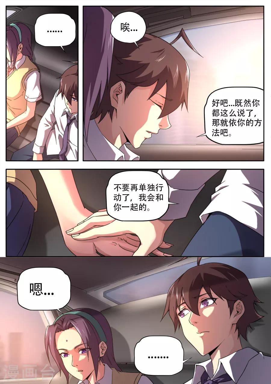 第245话-第245话