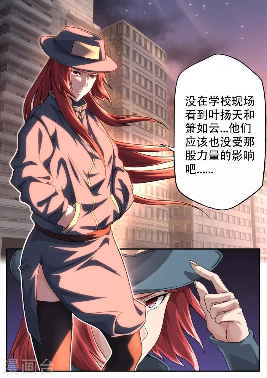第245话-第245话