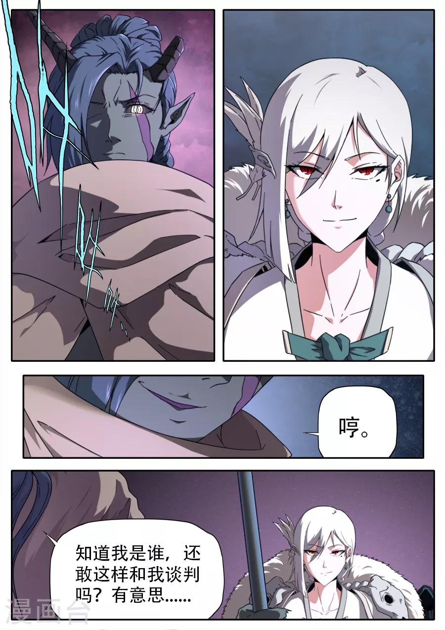 第245话-第245话