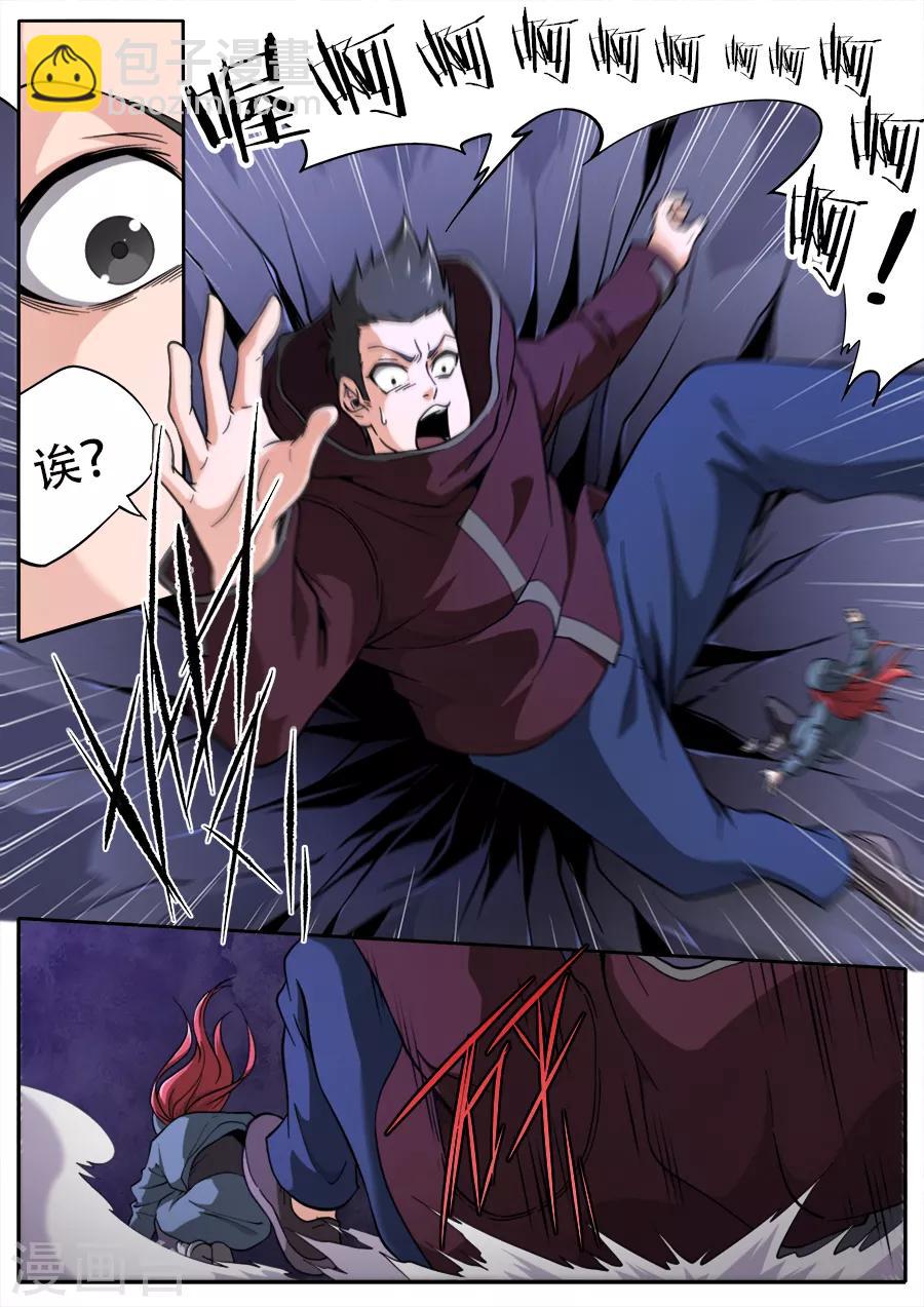 第247话-第247话