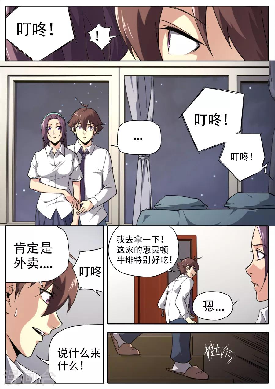 第247话-第247话