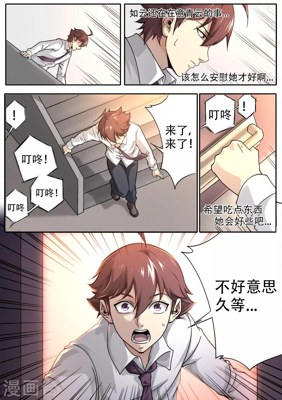 第247话-第247话