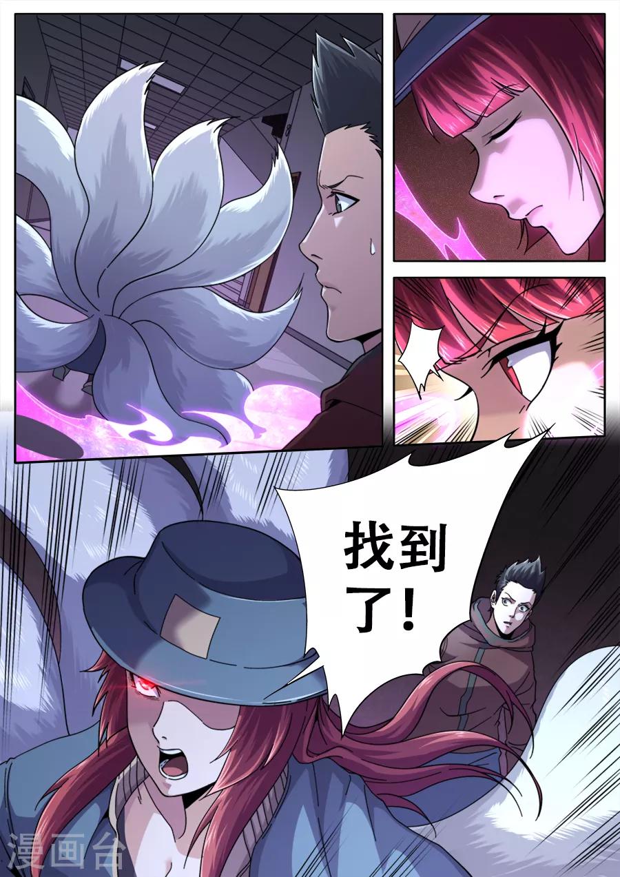 第247话-第247话