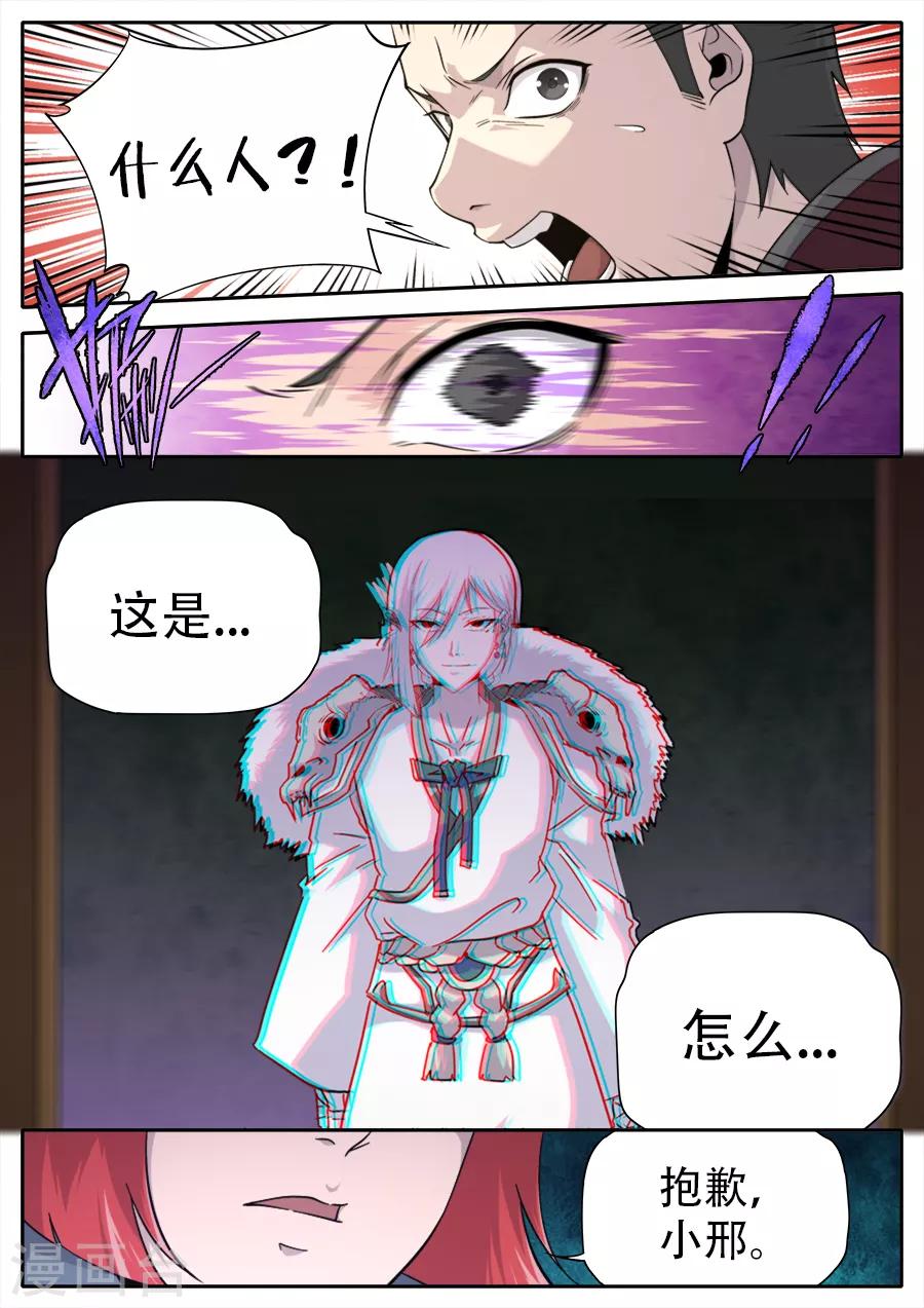第249话-第249话