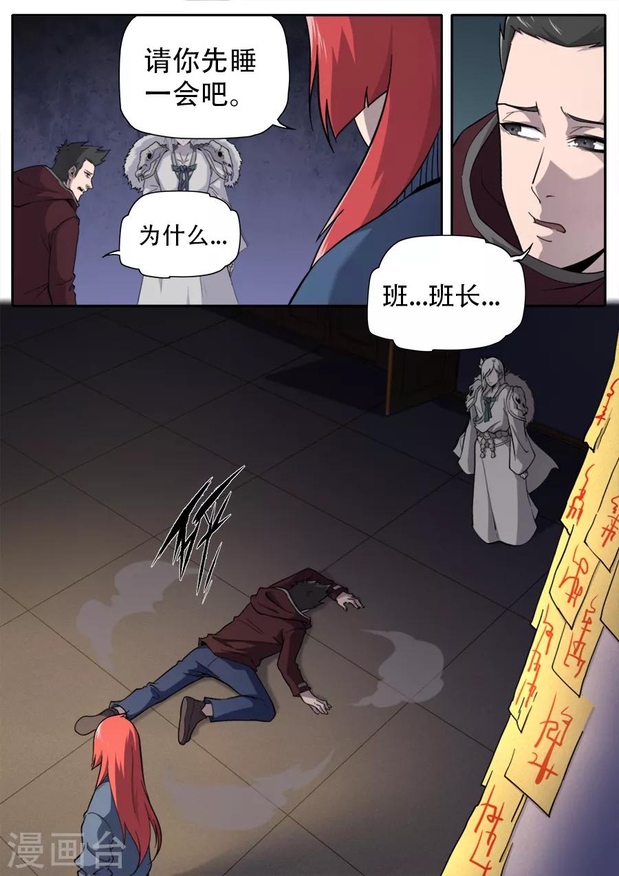 第249话-第249话
