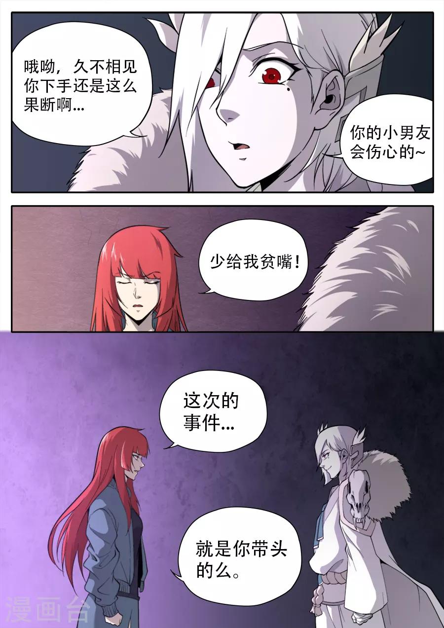 第249话-第249话
