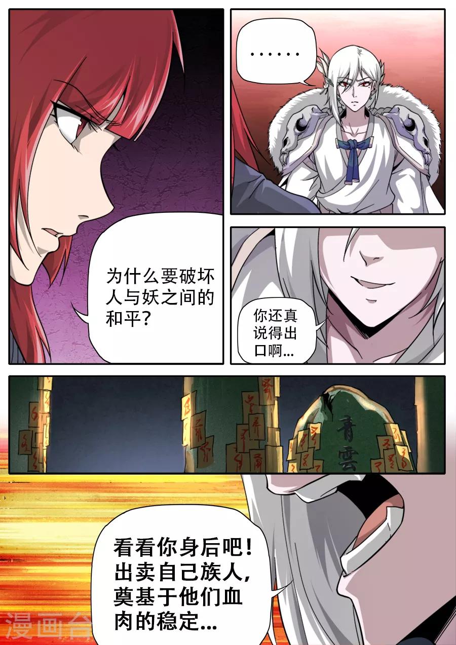 第249话-第249话